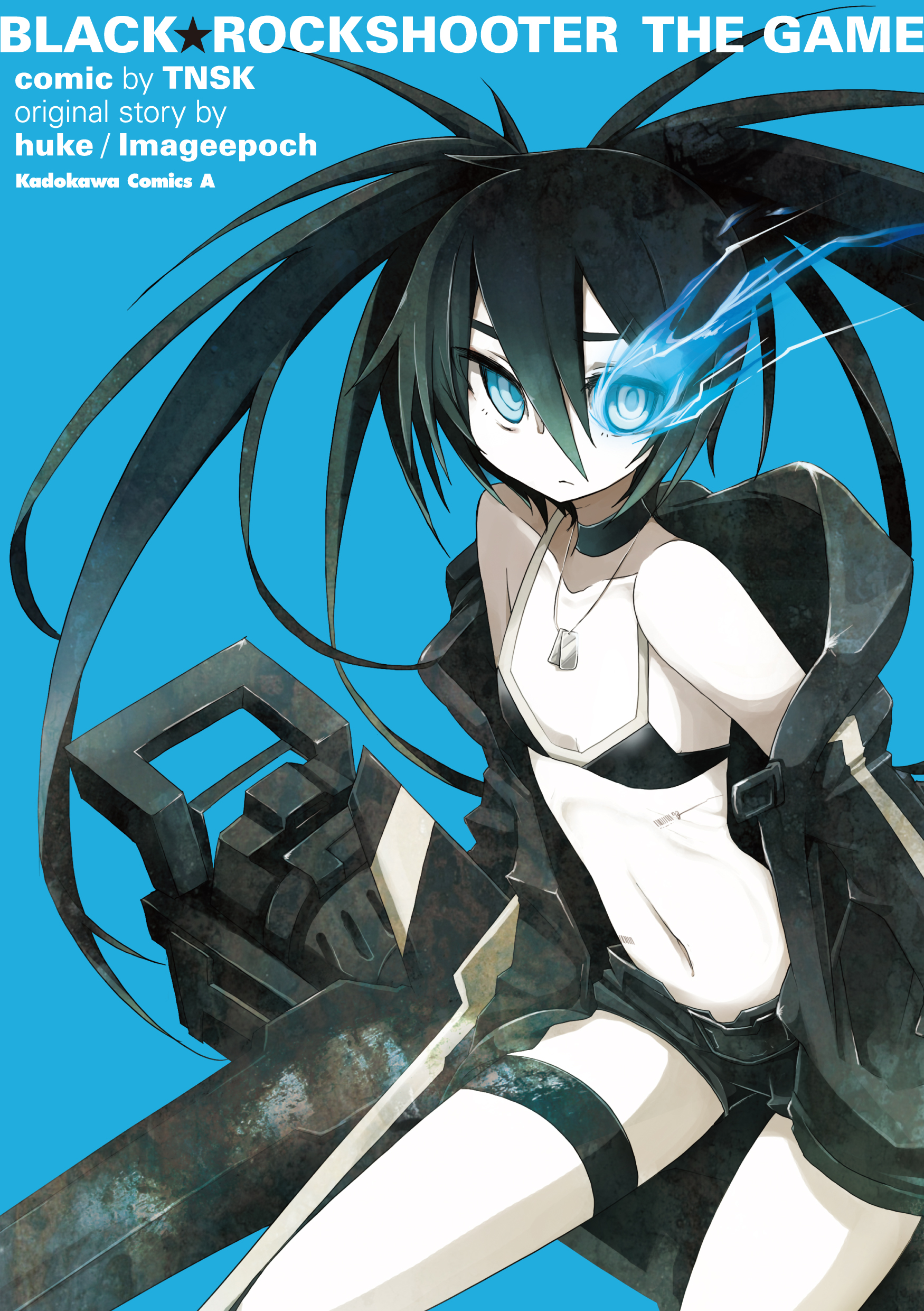 BLACK★ROCKSHOOTER THE GAME 1