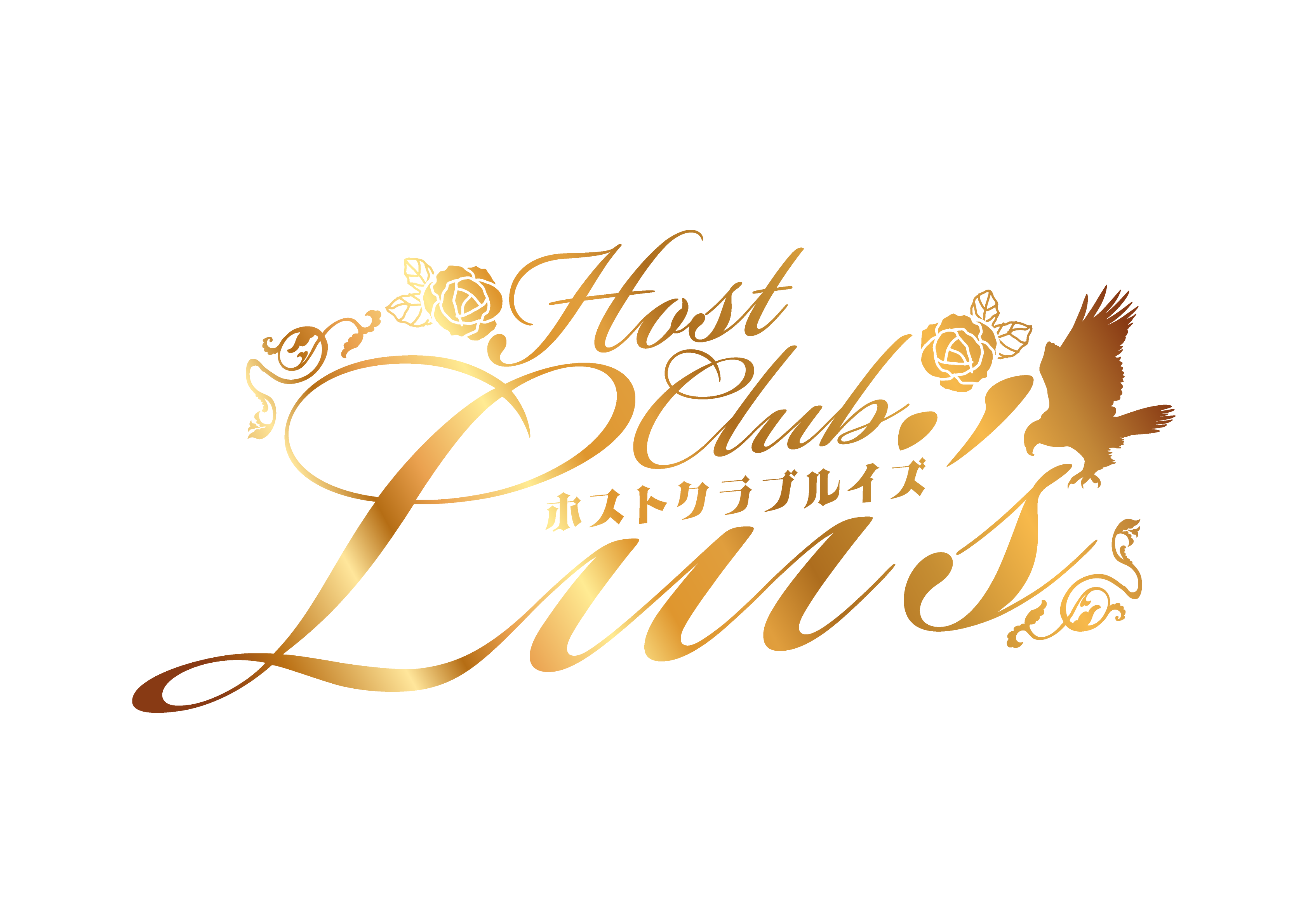 Host Club Lui's - ホストクラブルイズ -